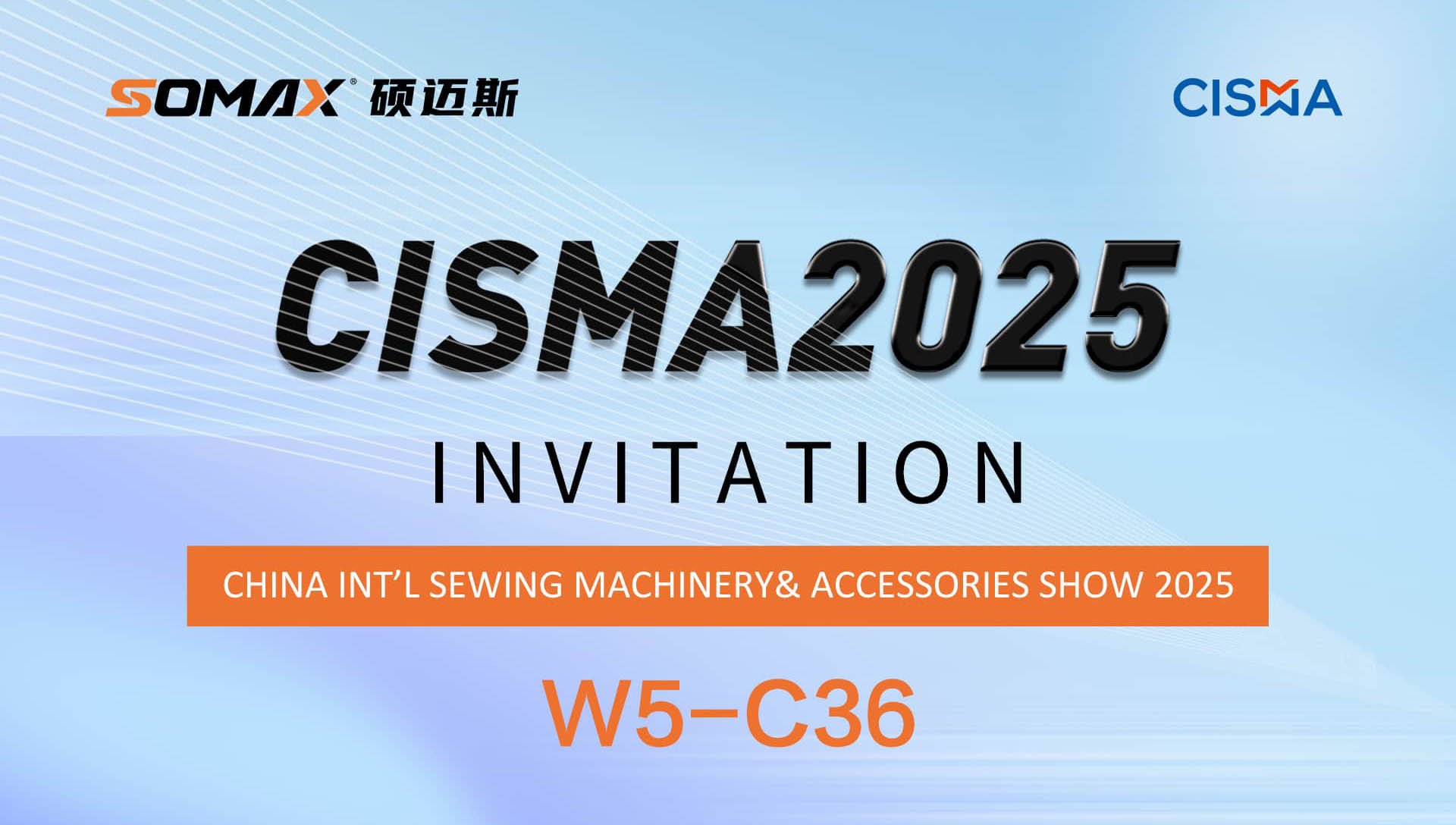 CISMA2025 초대장
